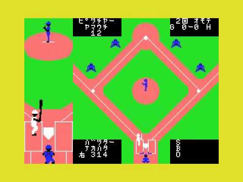 Professional Baseball (1986, MSX, Technopolis Soft)
