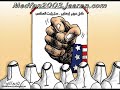 محكمة صهيونية