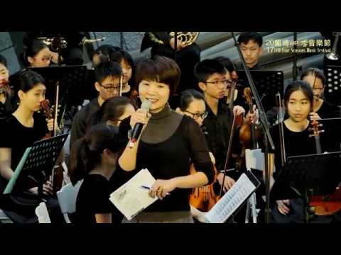 國華國中管弦樂團