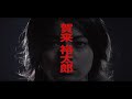 MW Live-Ation Trailer