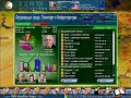 Geo-Political Simulator