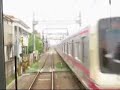 Keio Line:chofu station Keio Line:chofu station