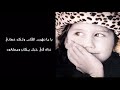 تمنيت قلبك بشار سرحان