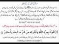 Dua Shifa