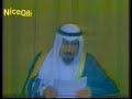 برنامج خاص عن الغزو العراقي الغاشم على دوله الكويت - 1990 1