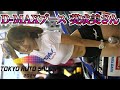 東京オートサロン2024 #キャンギャル #コンパニオン｜縦動画【4K/60P】D-MAX(葵成美)/Tokyo Auto Salon 2024 Campaign Gal Companion