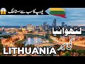 Lietuva