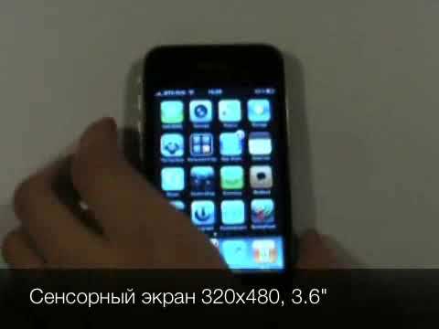 Обзор Apple iPhone 3GS (8Gb black)