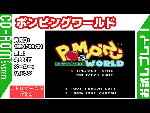 動画
