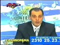 Η ΕΛΛΗΝΙΚΗ ΓΛΩΣΣΑ 90 ΕΚ. ΛΕΙΜΑΤΑ 1