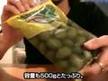 大粒で美味しいオリーブ「ラ・ロッカ　グリーンオリーブ」