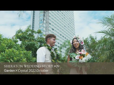 SHERATON WEDDING STORY #09　［ガーデン挙式×クリスタル］