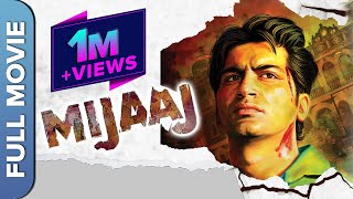 Mijaaj (મિજાજ) Full Gujarati Movie  Malh