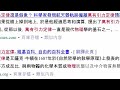 相對論