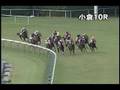 videos de [パトロールビデオ] 080907 3小倉8 10R 小倉2歳ステークス