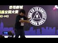 HKYC 2008 4A Pre 10th Tai Kam Pang ??? HKYC 2008 4A Pre 10th Tai Kam Pang ???