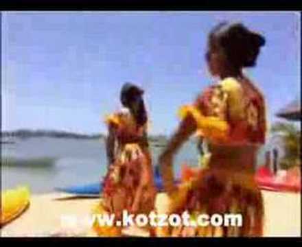 how to download mauritian sega