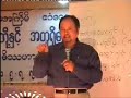 Zomi - Evangelical Sermon by Zaw Win (1)