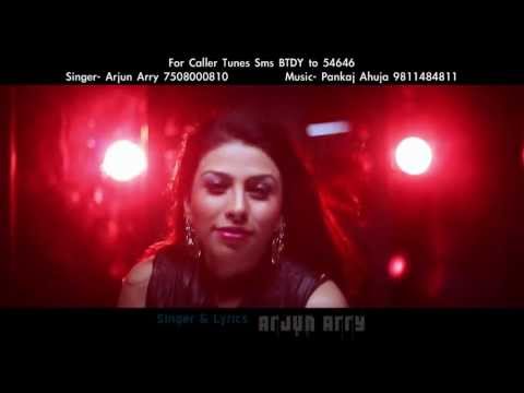 PROMO 20 sec Beauty Te Duty/ Official