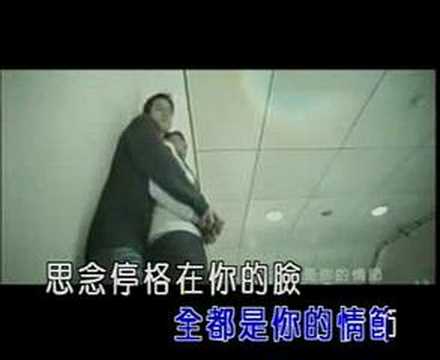 yan huo de ji jie (season of the fireworks) - F4