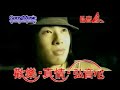 yan huo de ji jie (season of the fireworks) - F4