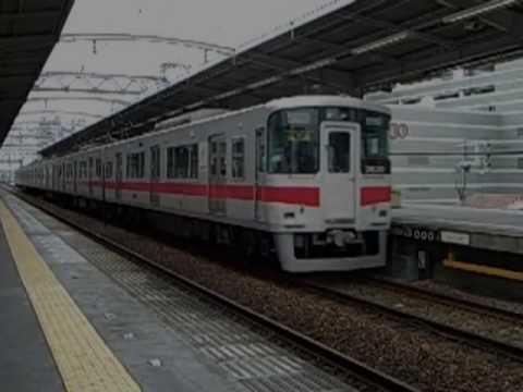 山陽電車　5000系　阪神野田駅を豪快に通過