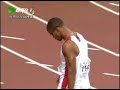 IAAF 2007 110m hurdle