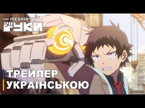 Шінпачі Цуджі - відео обкладинка