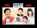 MBSヤングタウン土曜日 明石家さんま 2016.01.09 明石家さんま