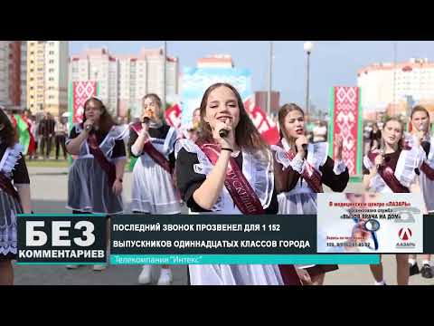 Без комментариев. 25.05.24.