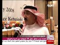 Al Noor City Djibouti Alarabyia report Al Noor City Djibouti Alarabyia report