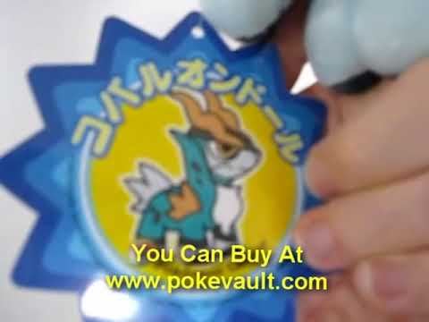 pokemon toys