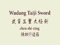 Wudang Kongfu | Wudang Taiji Sword