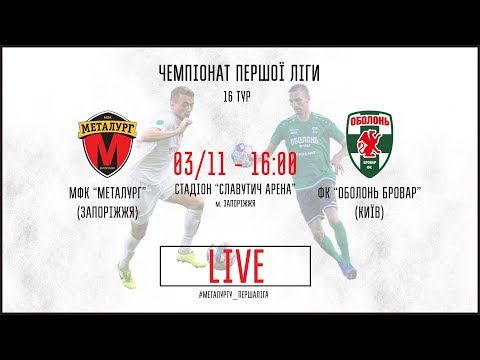 Прев'ю відео