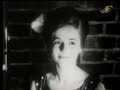 Blue Diamonds - Ramona