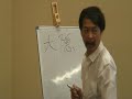Taoism and genuine Taoists - Master Dong Yang Taoism and genuine Taoists - Master Dong Yang