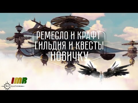 revelation рыбалка для новичков revelation рыбалка для новичков