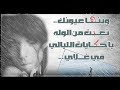 اهون عليك-شيرين.wmv