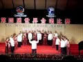UP MedChoir, 