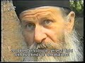Father-Ioanichie-Bal