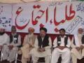 Hafiz Zahir Jawad
