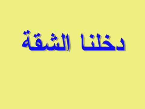 نيك شباب