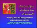 Surah al-Isra