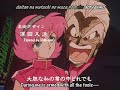 Ghost sweeper Mikami Opening