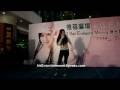 德福廣場 x G.E.M.《Get Everyone Moving》簽名會 - GEM現場獻唱(1)