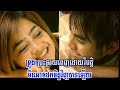 sat momeach   chhorn sovanreach