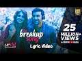The Breakup Song - Official Lyric Video | Ranbir | Anushka | Pritam | Arijit I Badshah | Jonita The Breakup Song - Official Lyric Video | Ranbir | Anushka | Pritam | Arijit I Badshah | Jonita