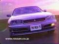 日産スカイラインER34後期CM