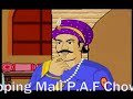 Badshah tay Achoo 5