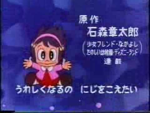 さるとびエッちゃんOPYoutube(ユーチューブ・ゆーちゅーぶ)・Dailymotion動画